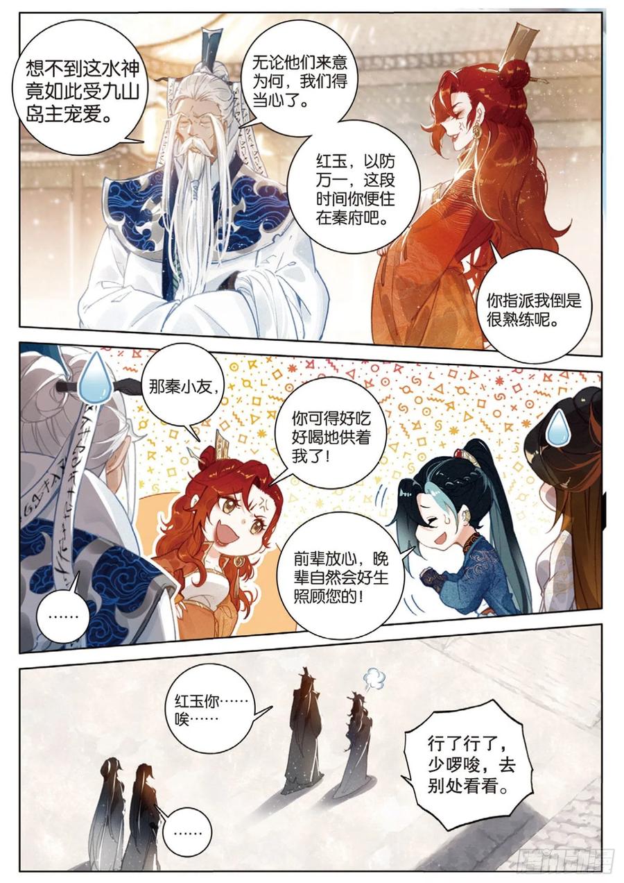 30 转折（下）9