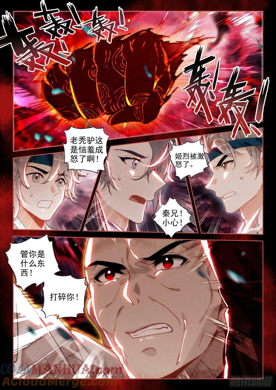 69 开端（上）2