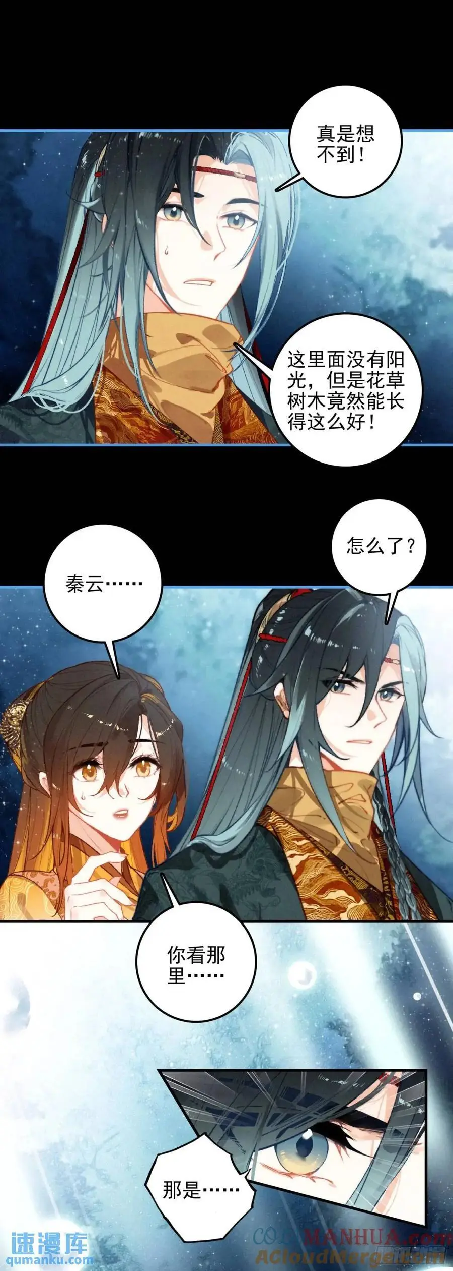 78 剑老人4