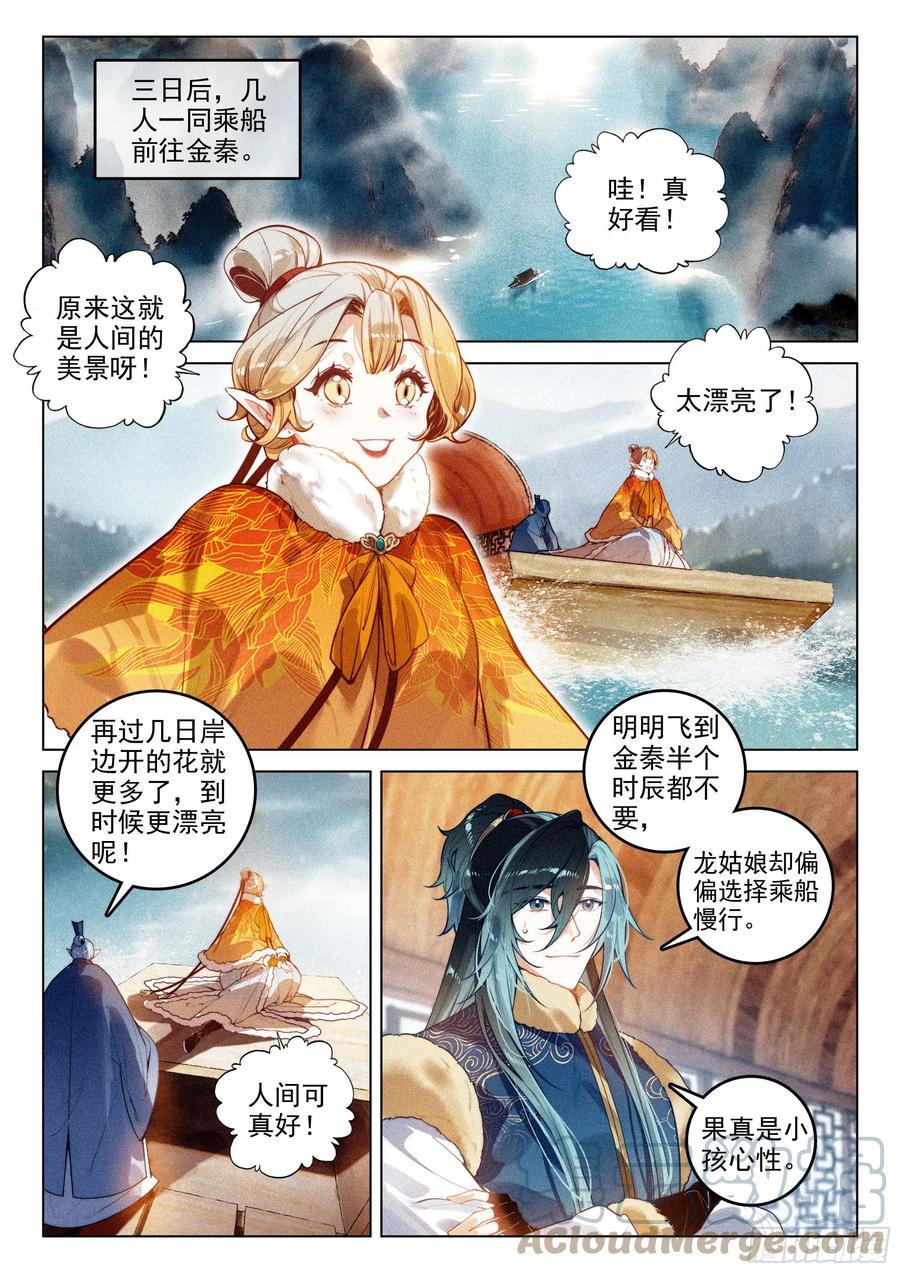 46 洪九（上）1
