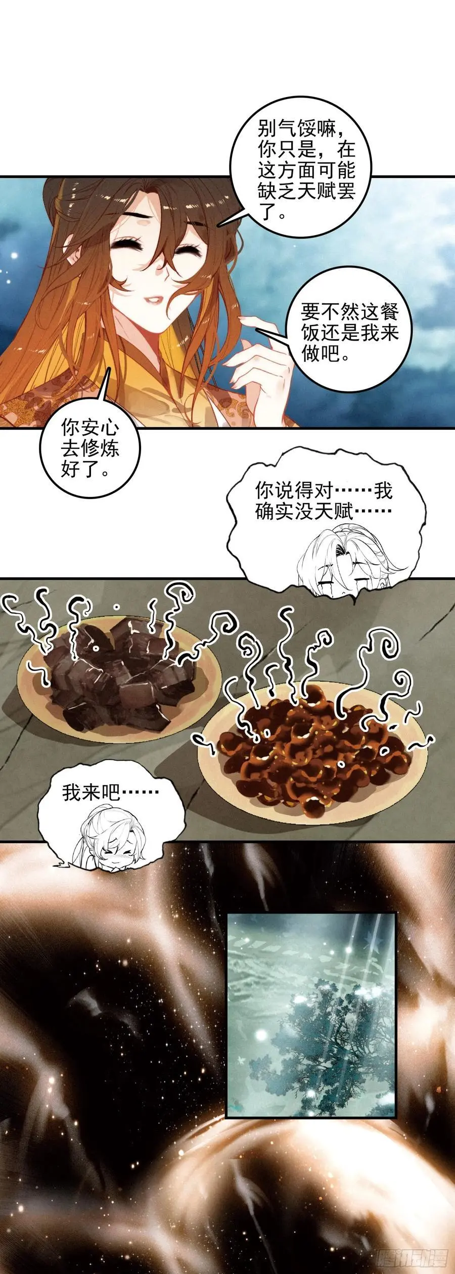 80 出阵5