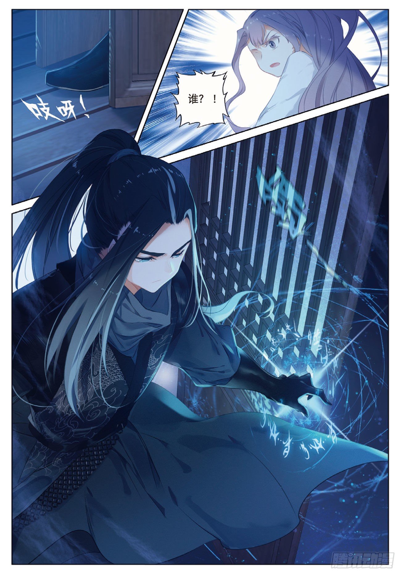 1 异状（下）7