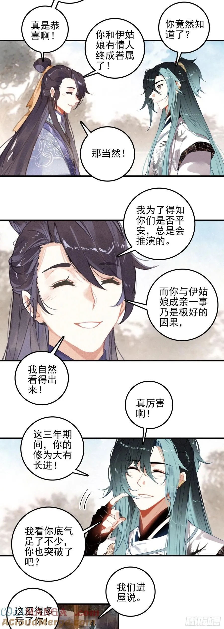 83 回家8