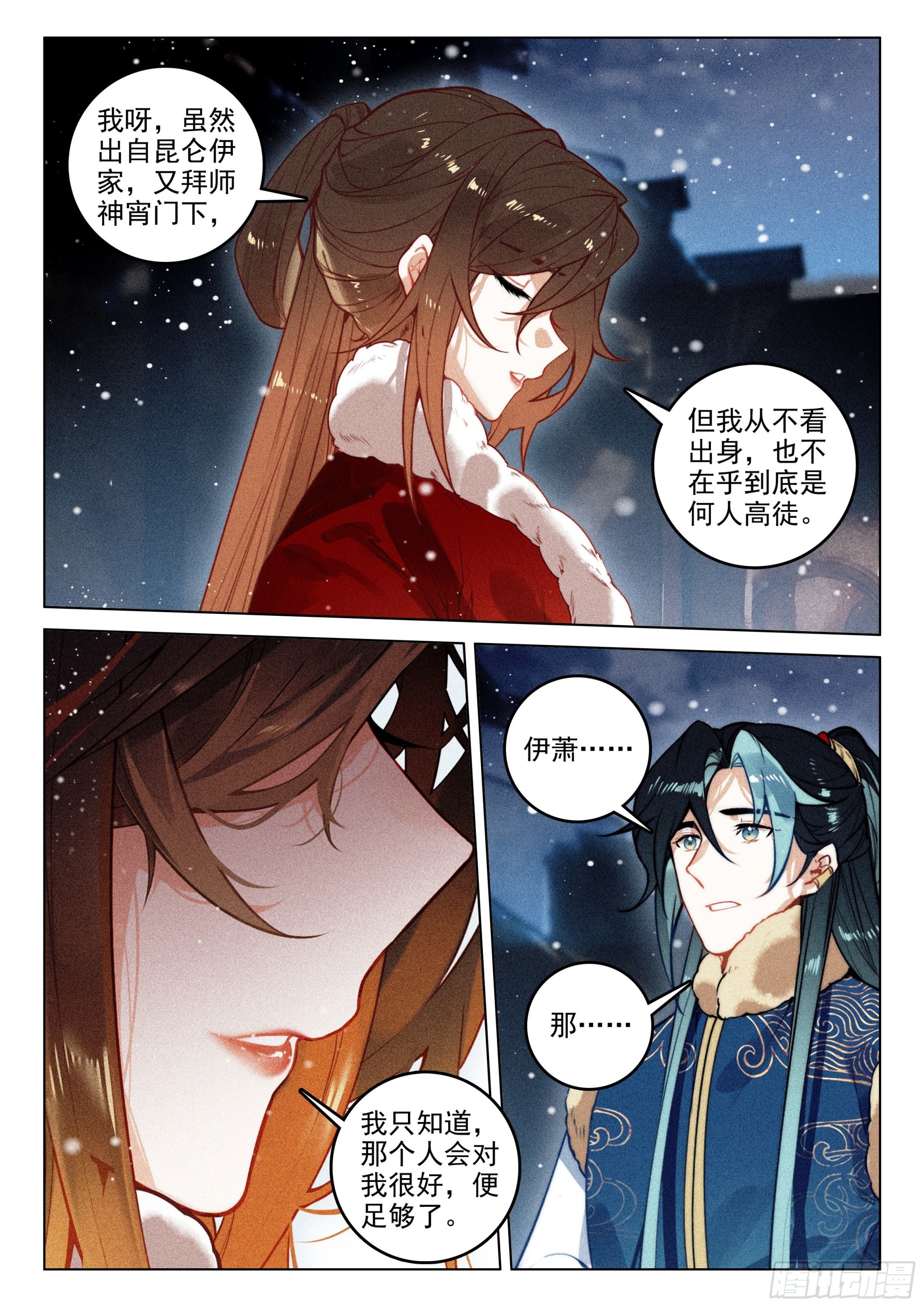55 江上明月（下）6