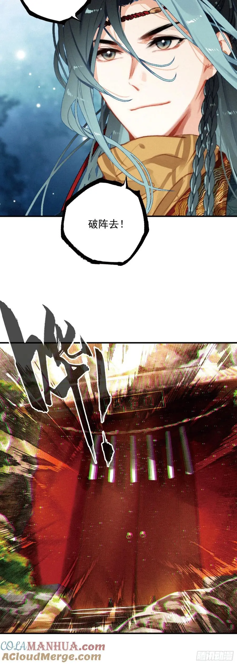 80 出阵10
