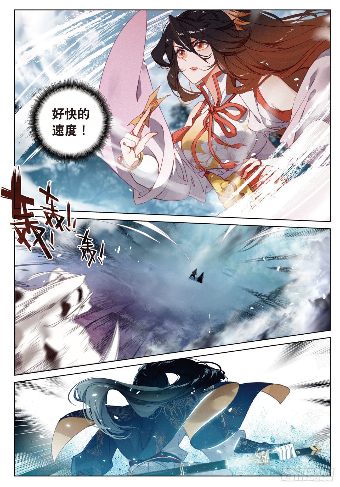 17 交锋（下）5