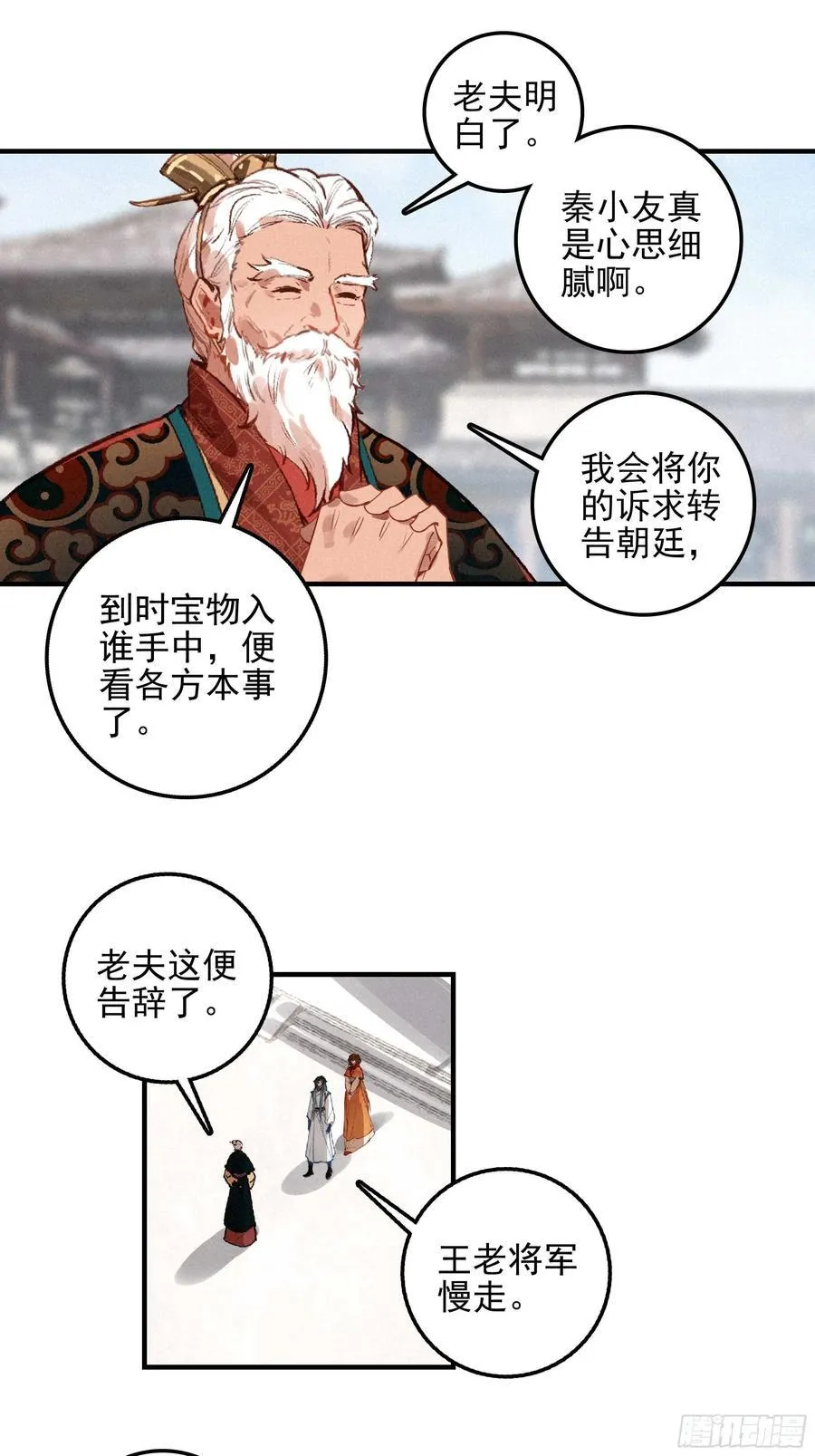 81 觅宝21