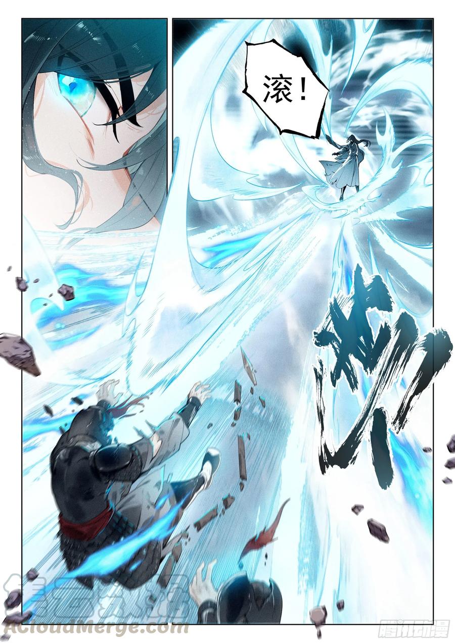 35 诬陷（下）9