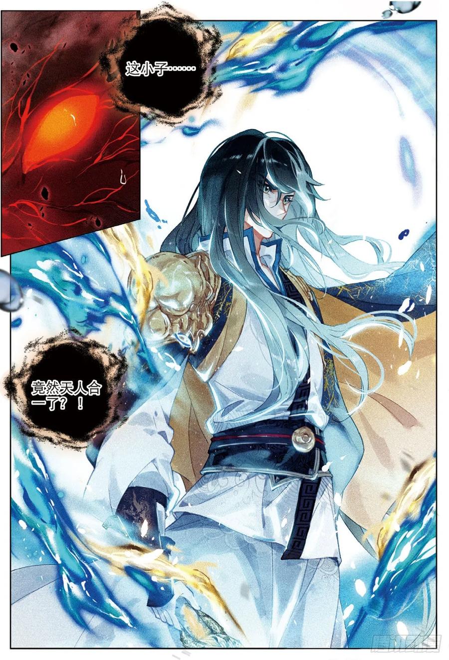 26 绝境（下）11