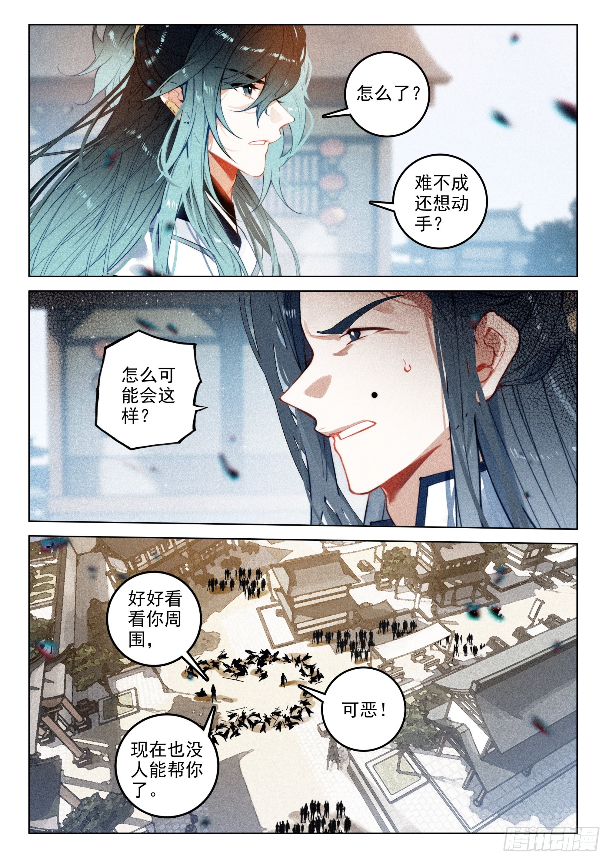63 旧事（上）1