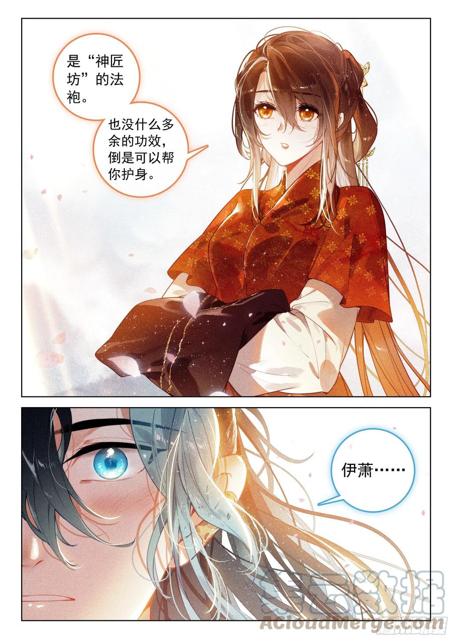 48 生辰（上）10
