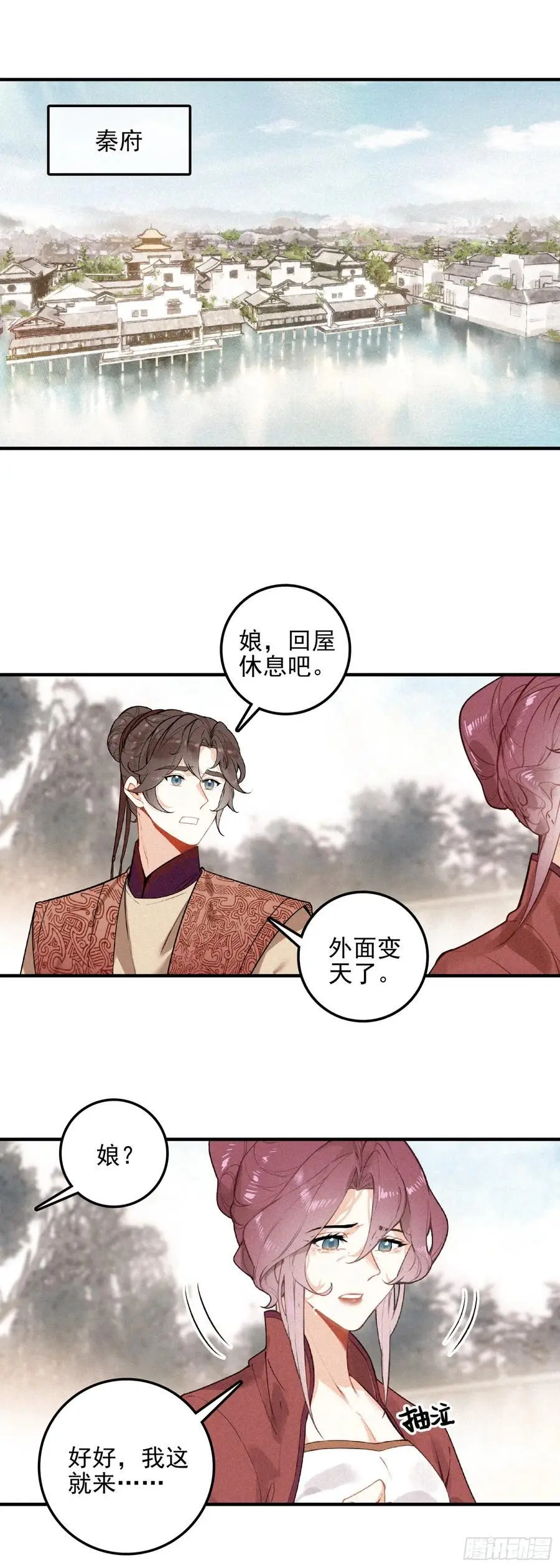 80 出阵1