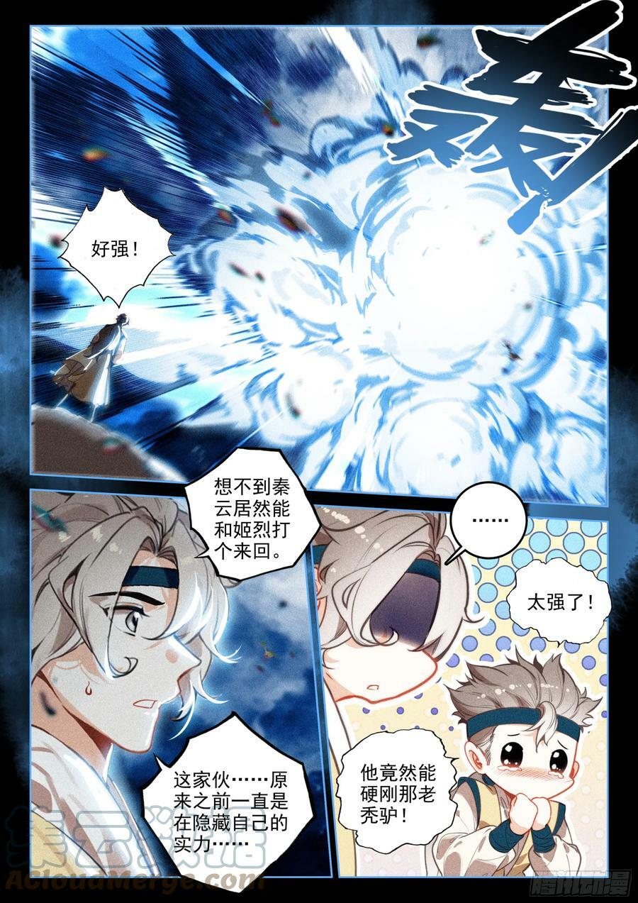 68 保护（下）0