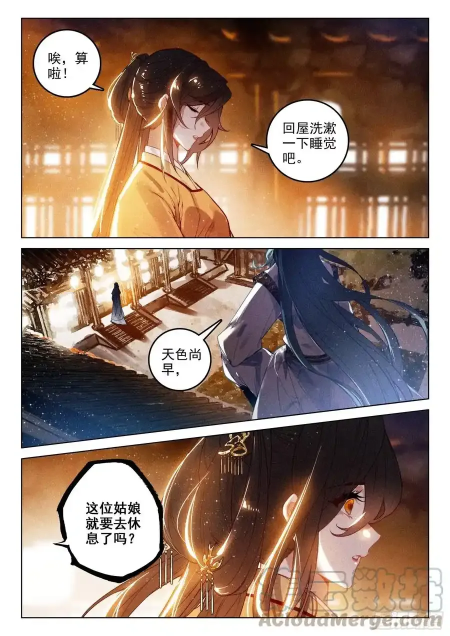 请假条 52