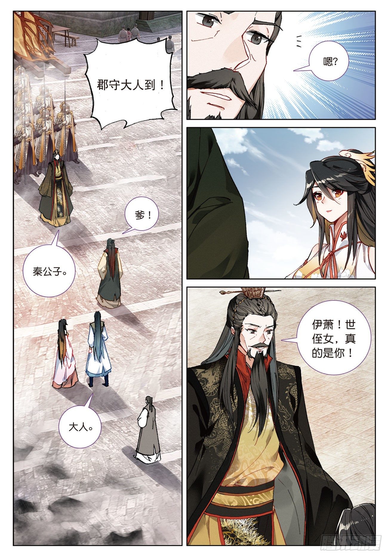 11 初见（上）6