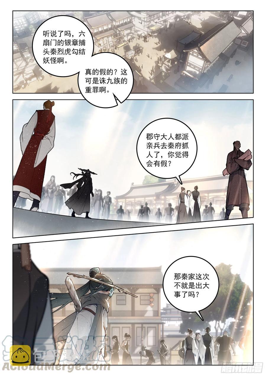 37 隐藏（下）4