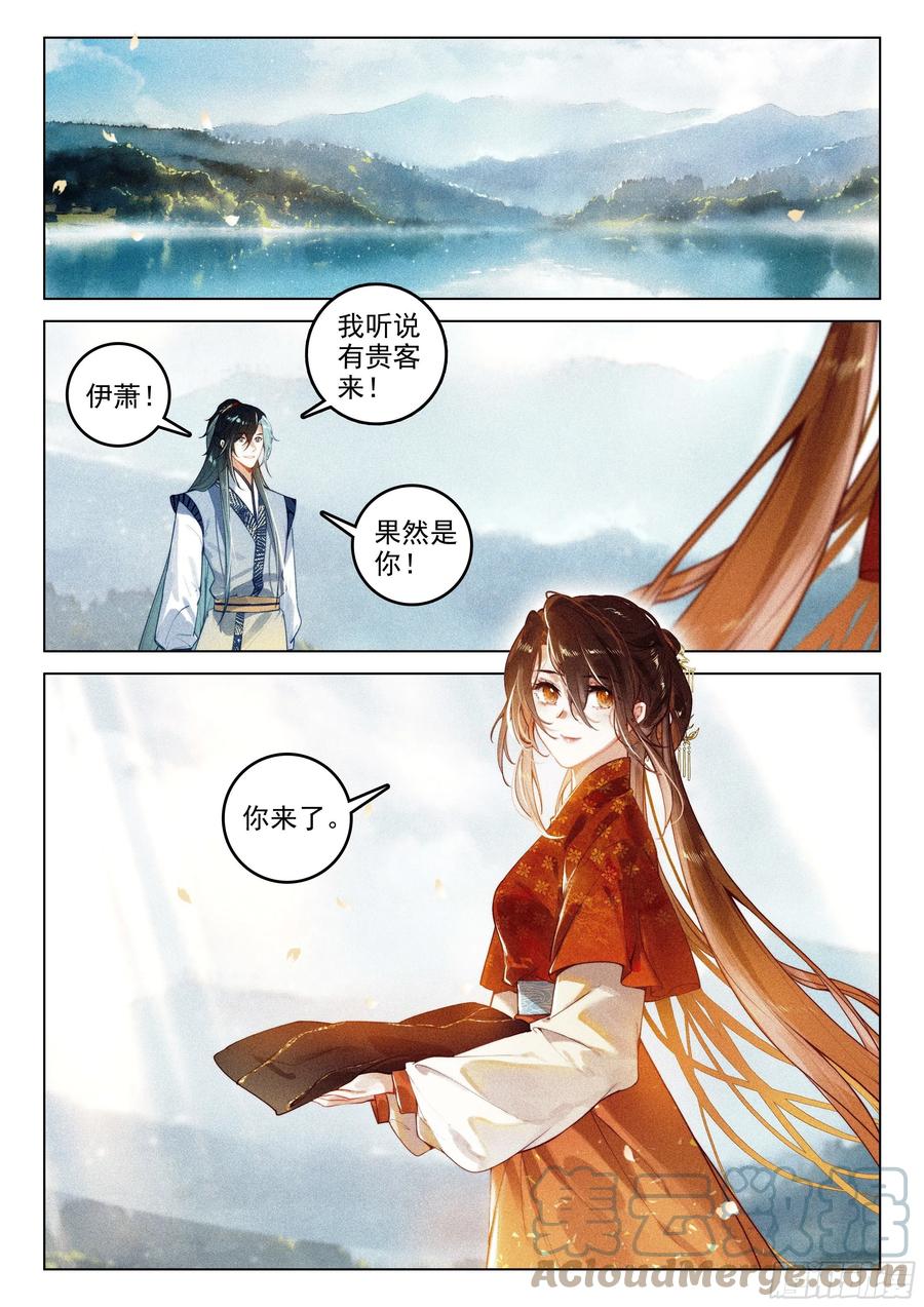 48 生辰（上）8