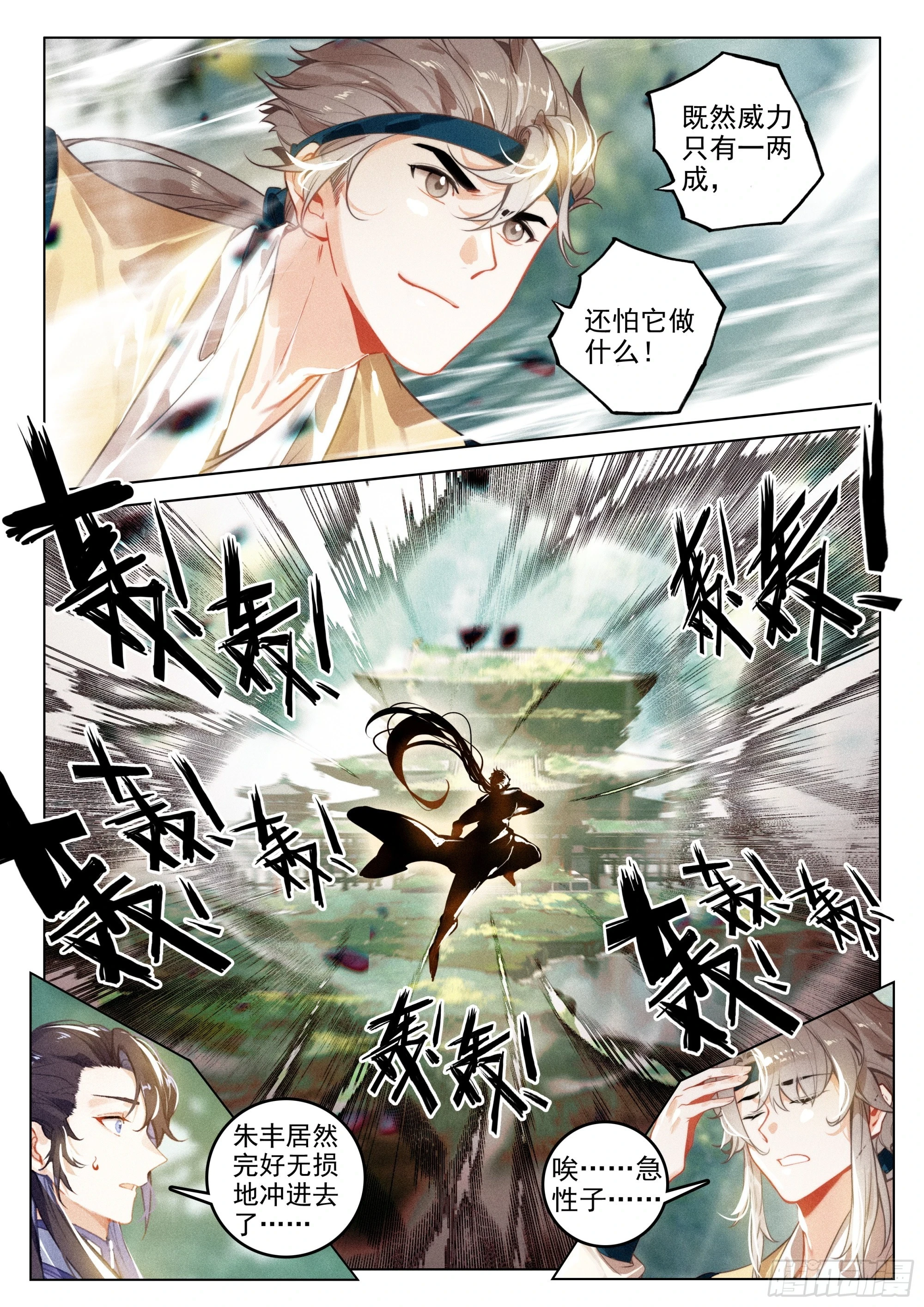 66 探索（上）5