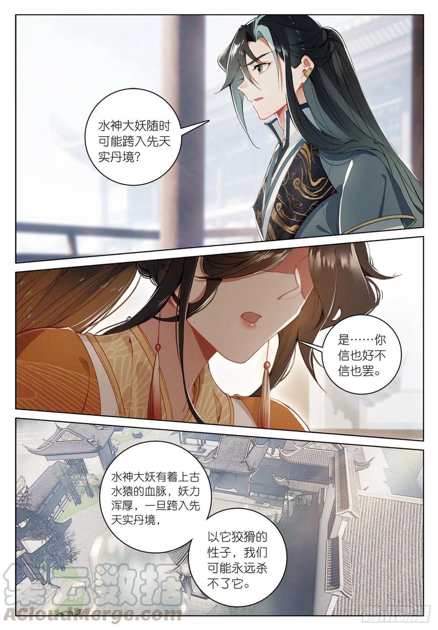 21 拒绝（下）8