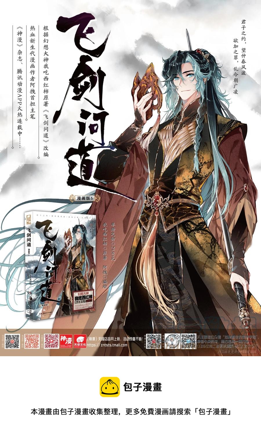 46 洪九（上）12