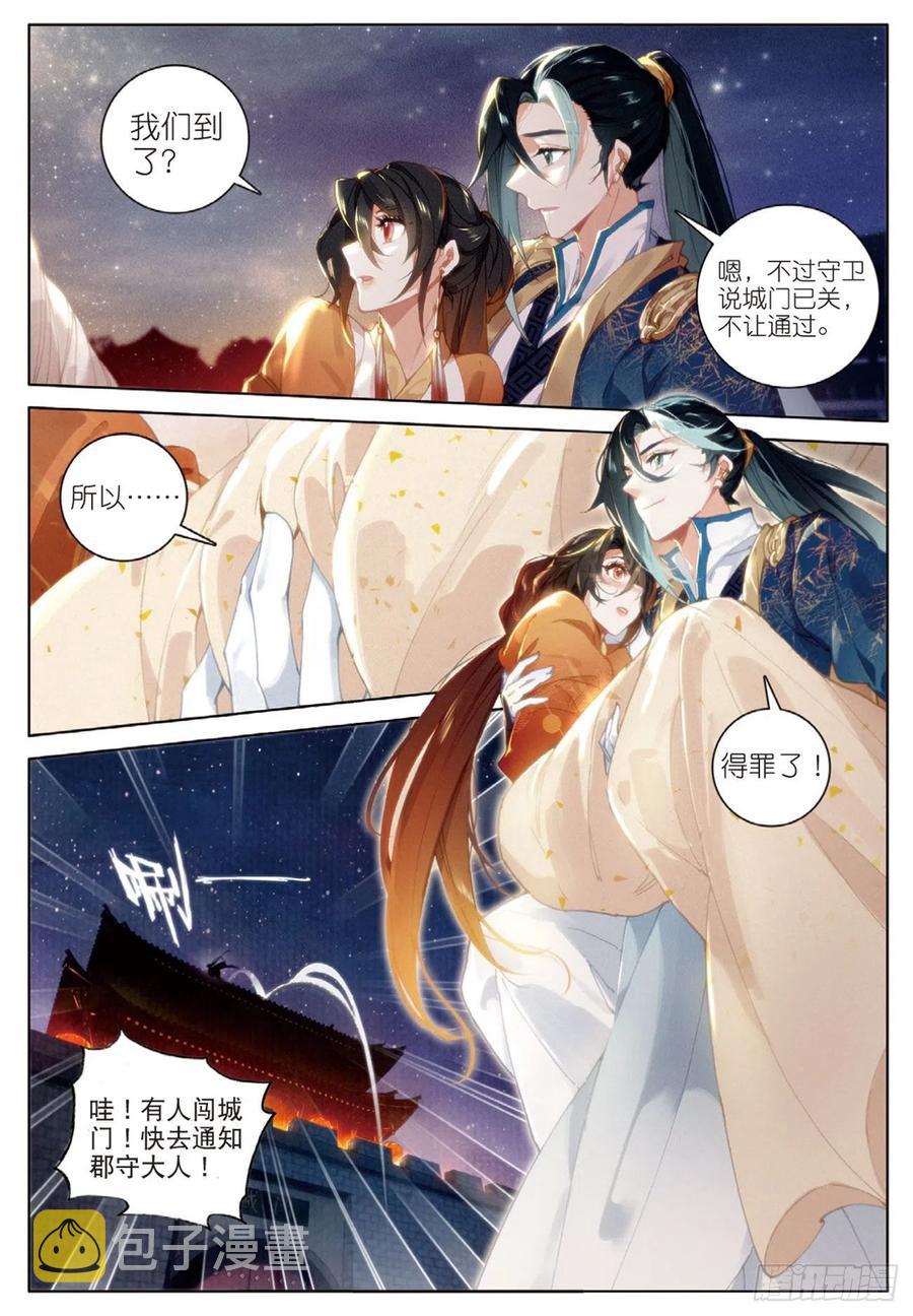 28 讯息（上）3