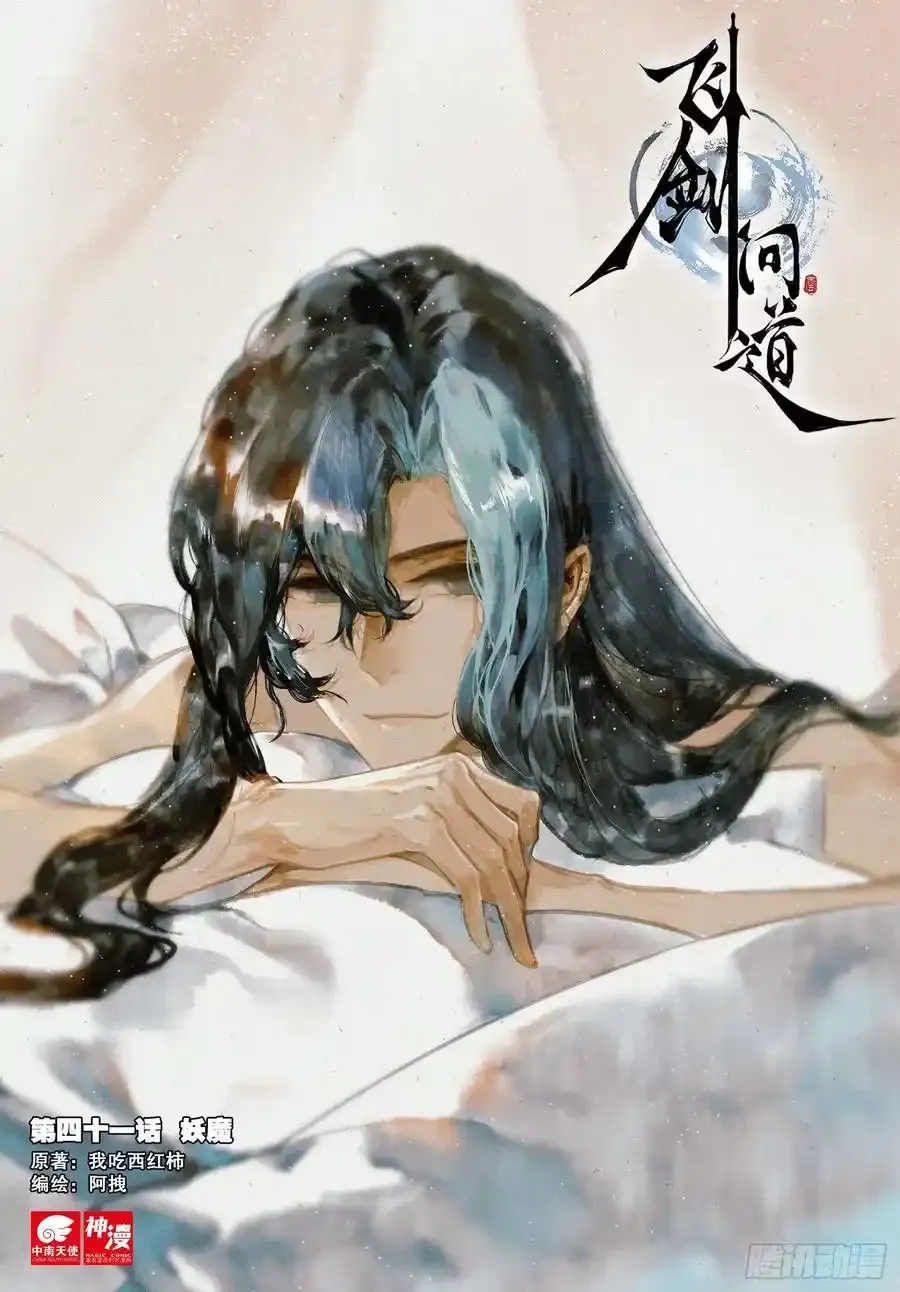 请假条 31
