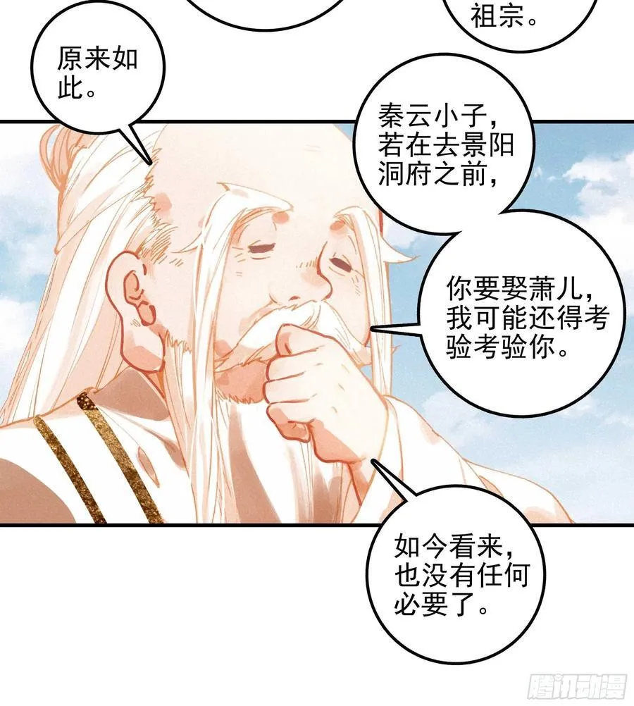 81 觅宝5