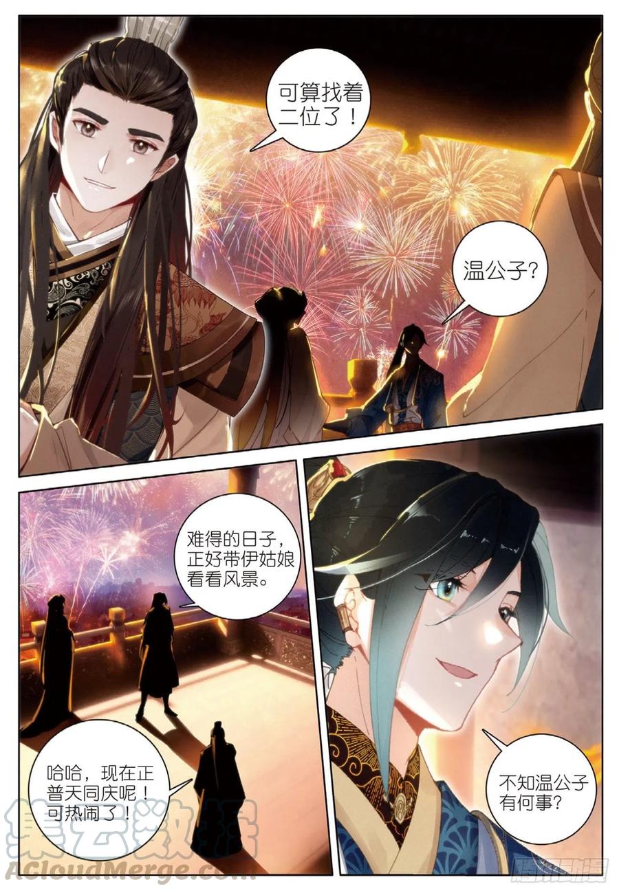 28 讯息（下）10