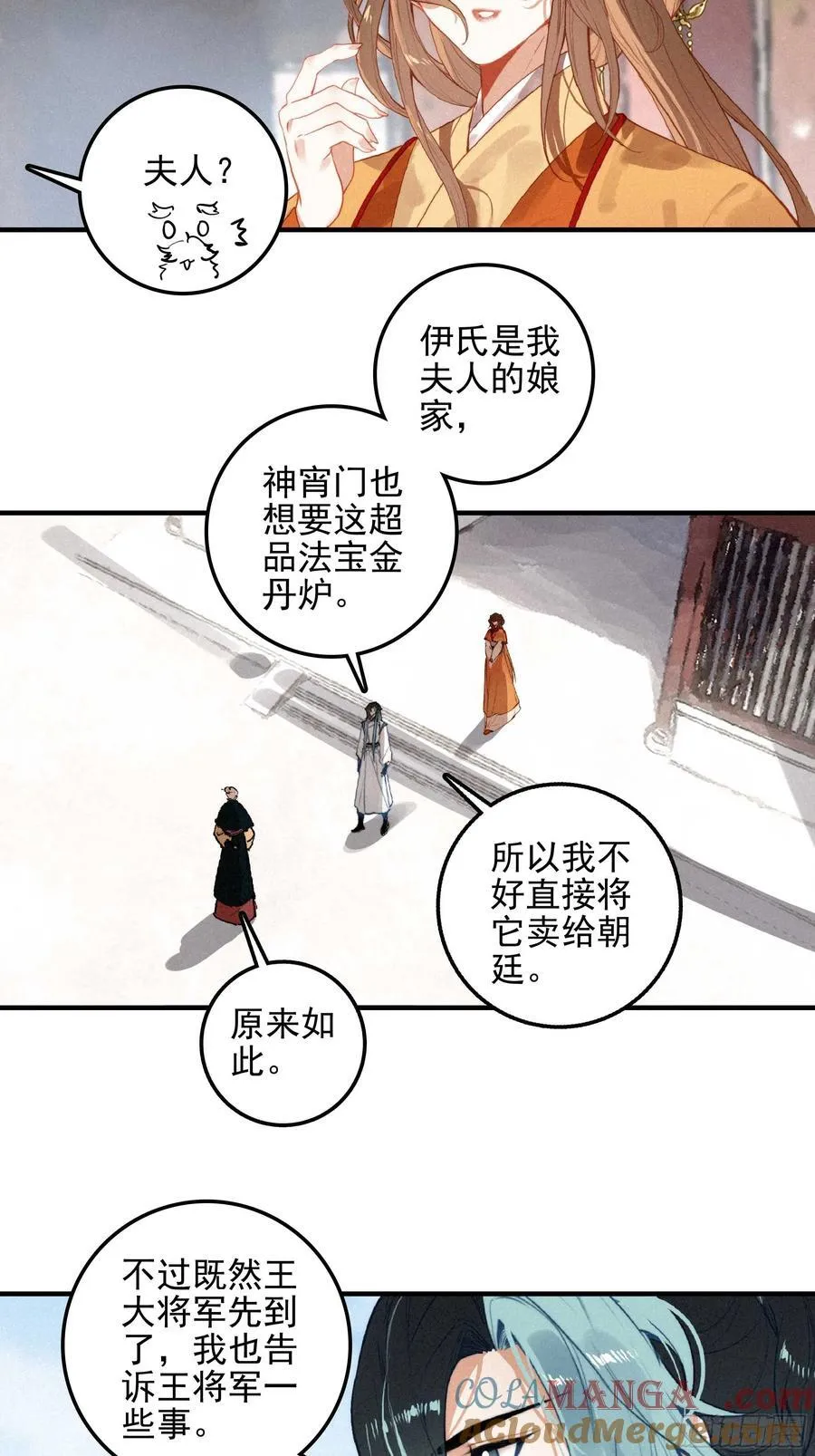 81 觅宝18