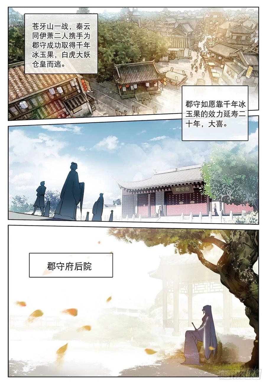 21 拒绝（上）1