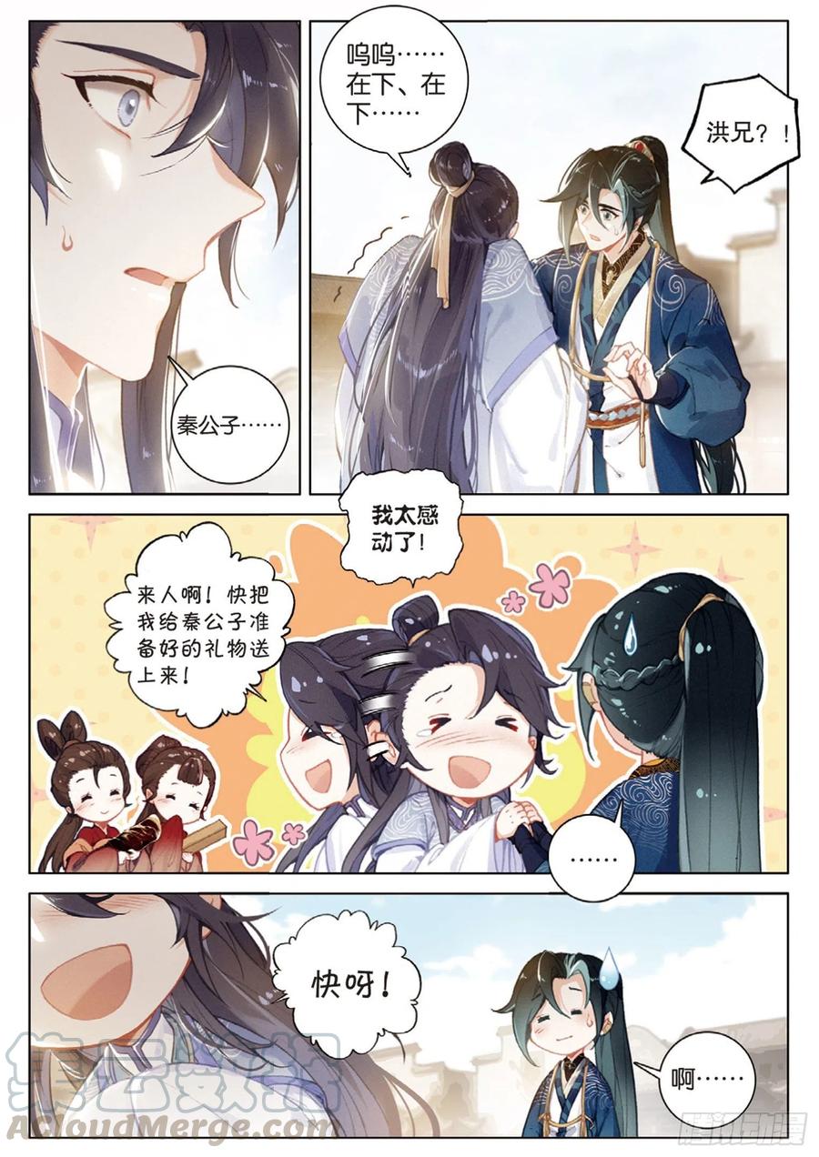 30 转折（上）4