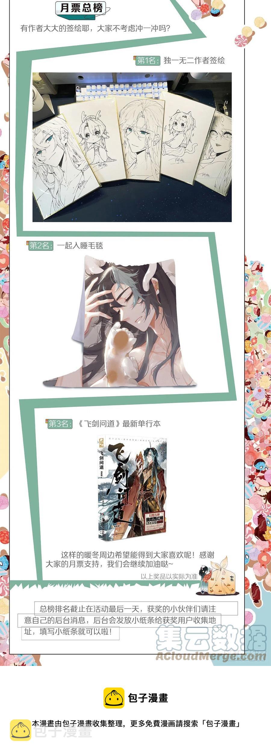 46 洪九（下）14