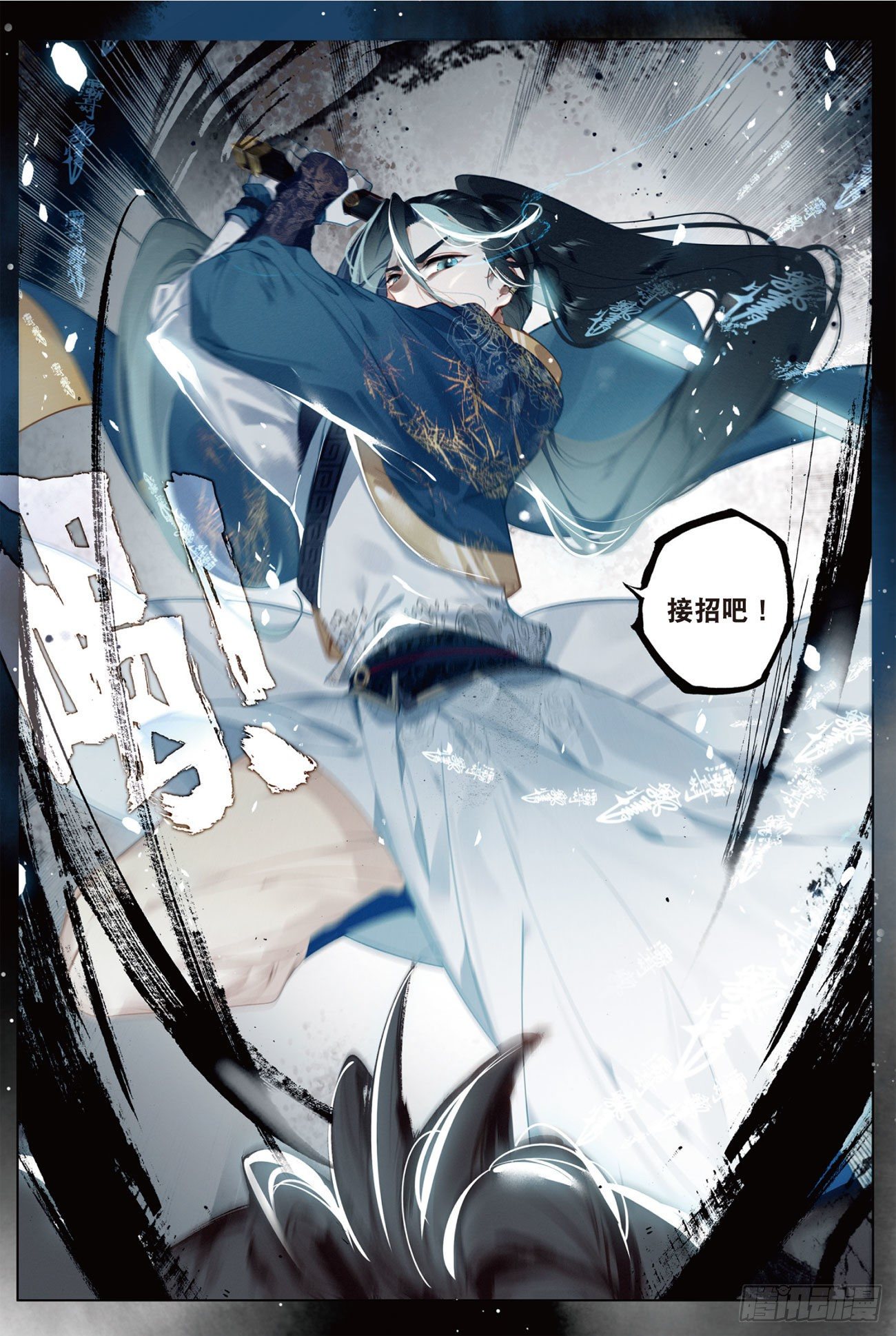 18 搏命（下）11