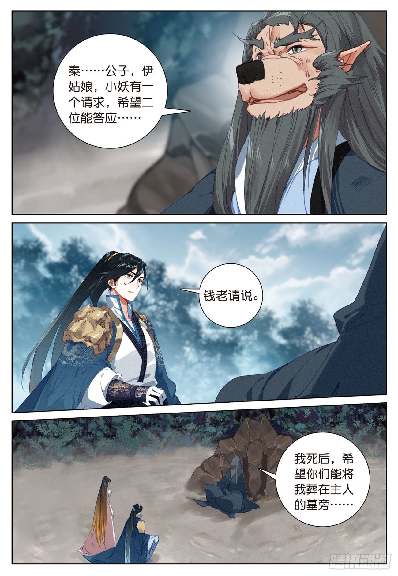 19 诀别（下）6