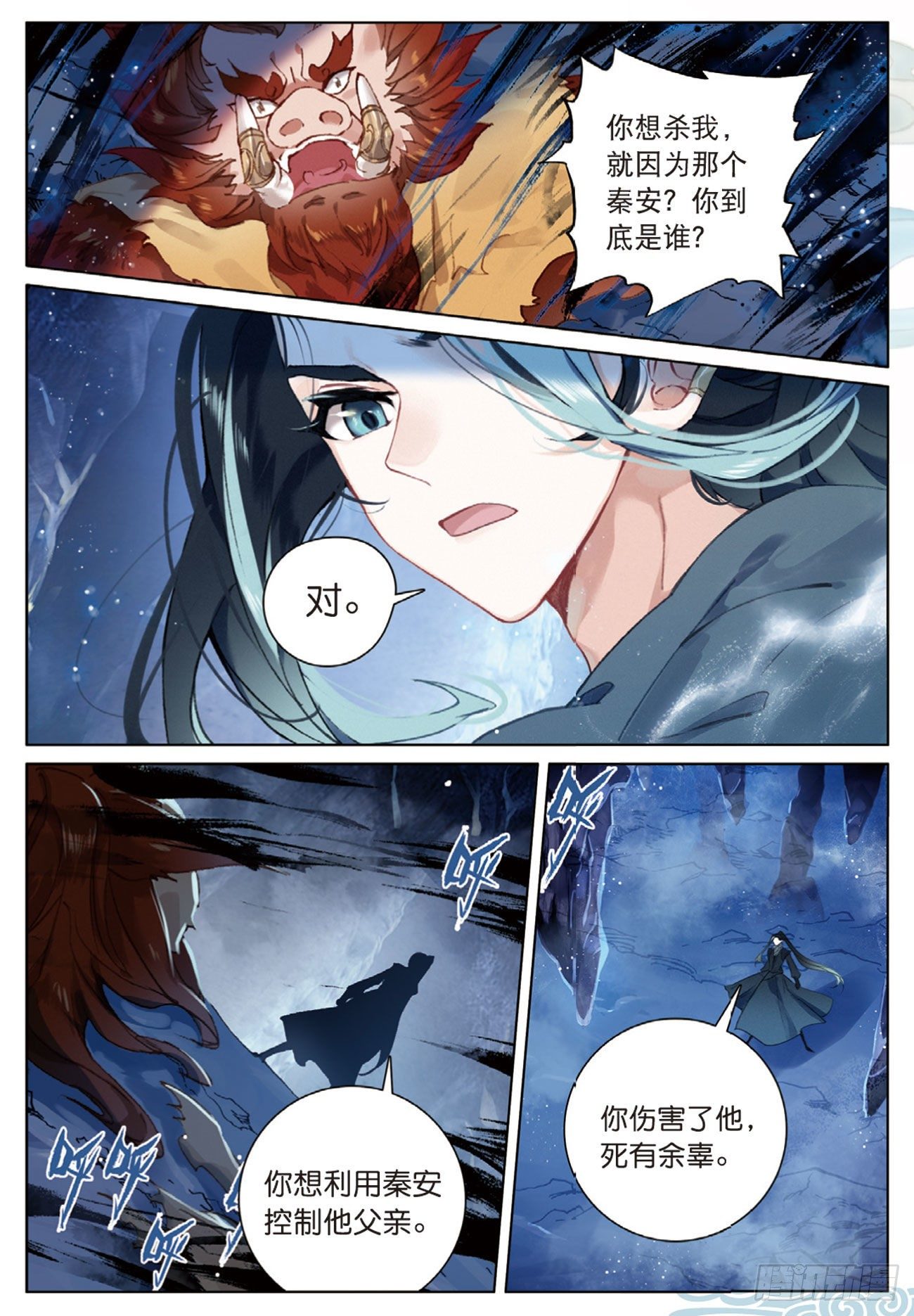 3 了结（上）7