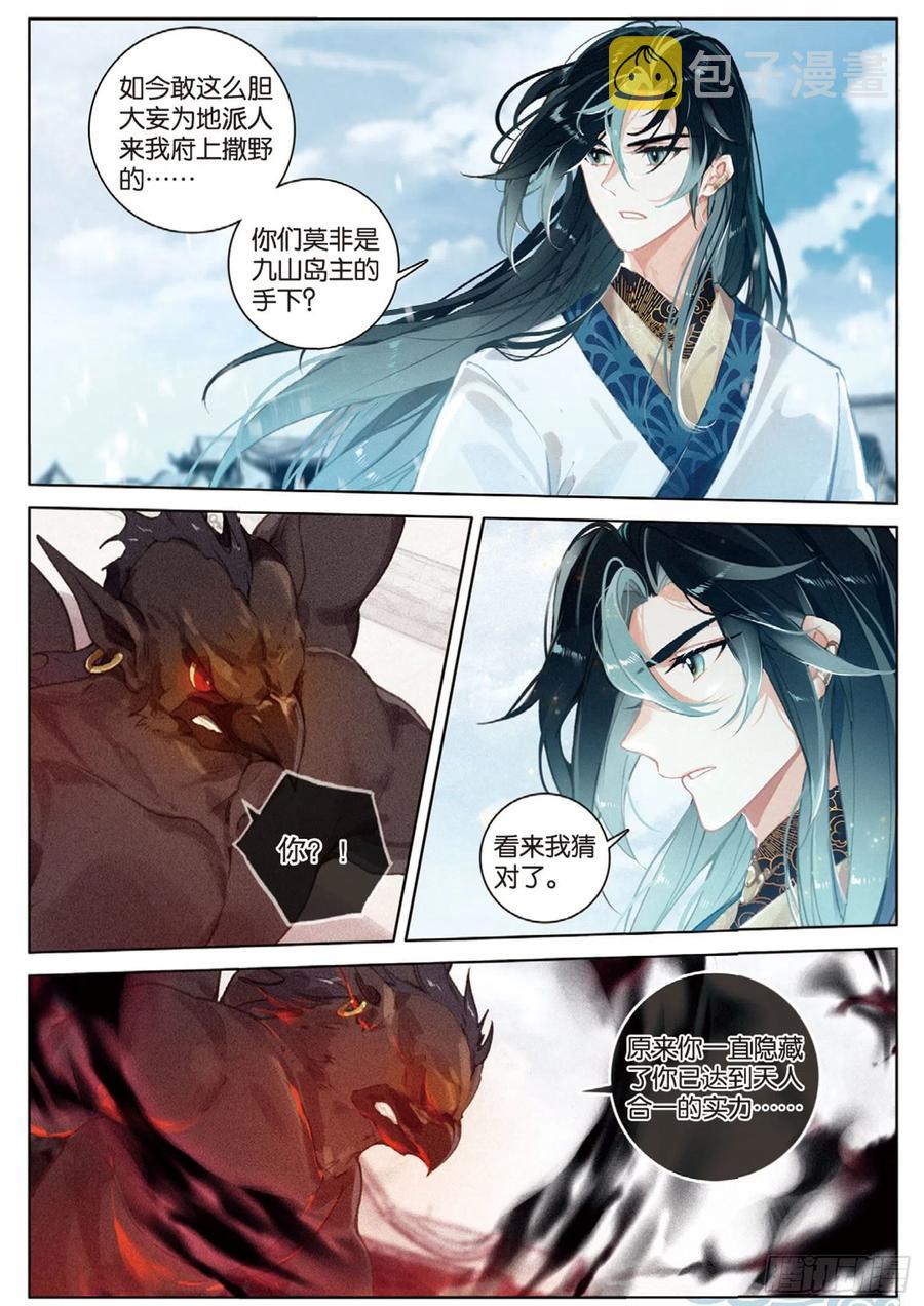 30 转折（下）3