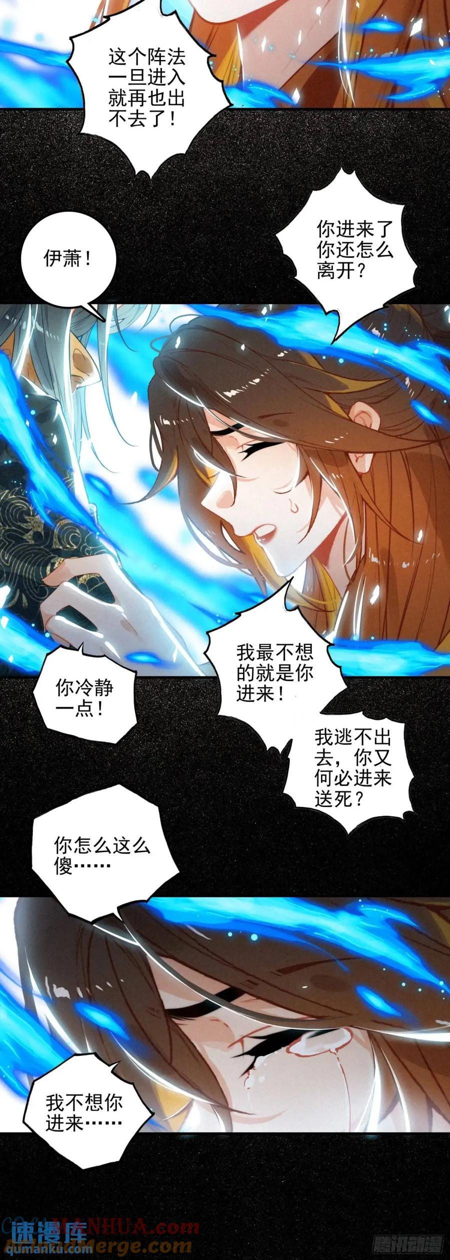 77 重逢12