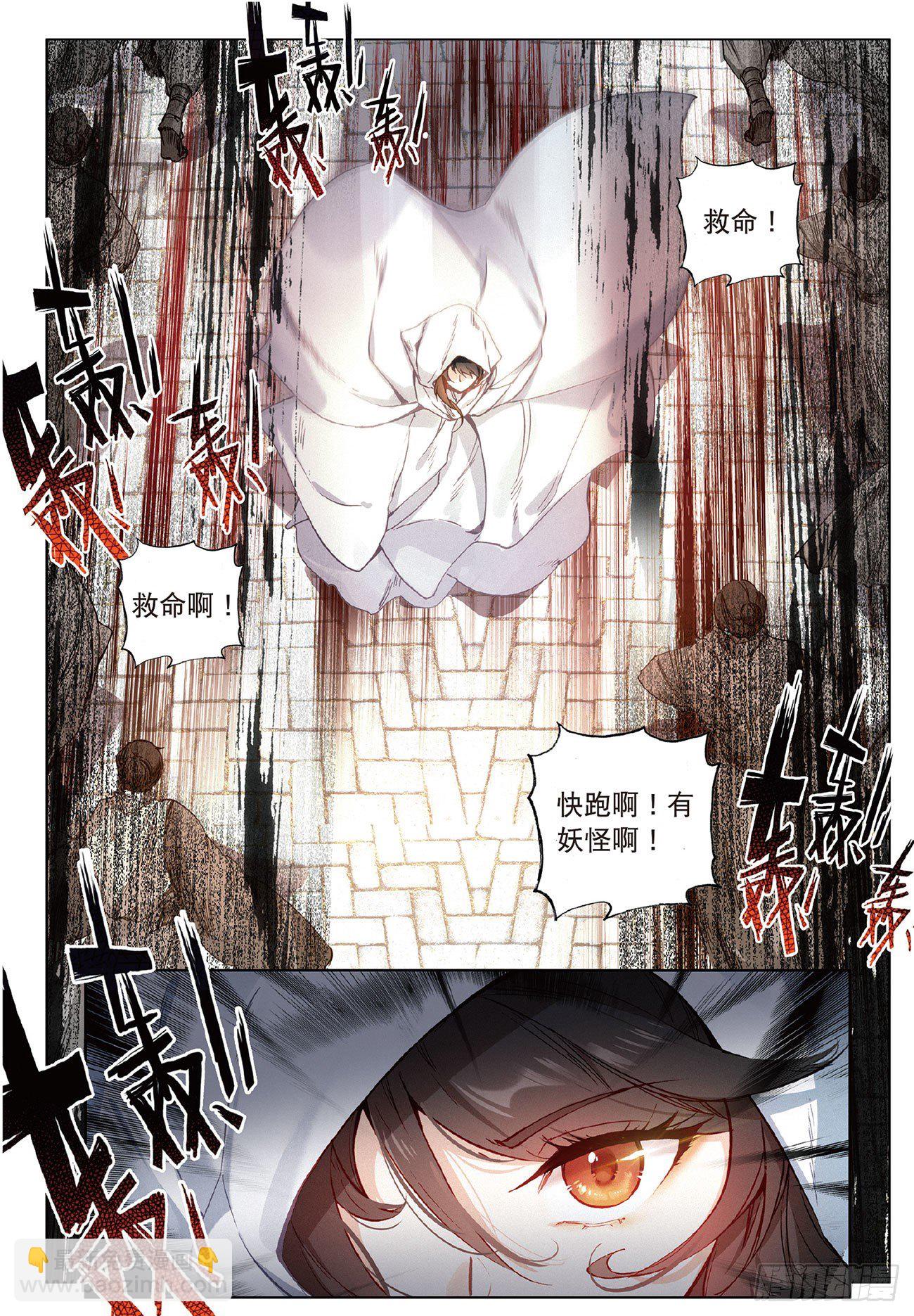 9 剧变（下）4