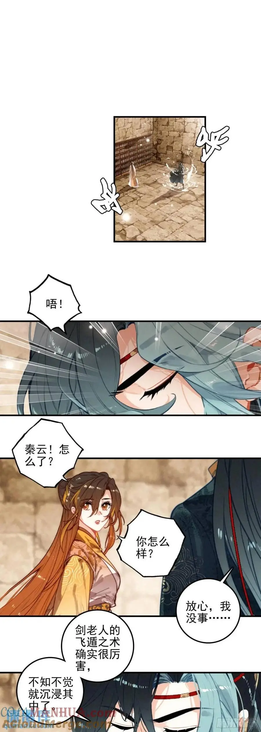 79 成亲1