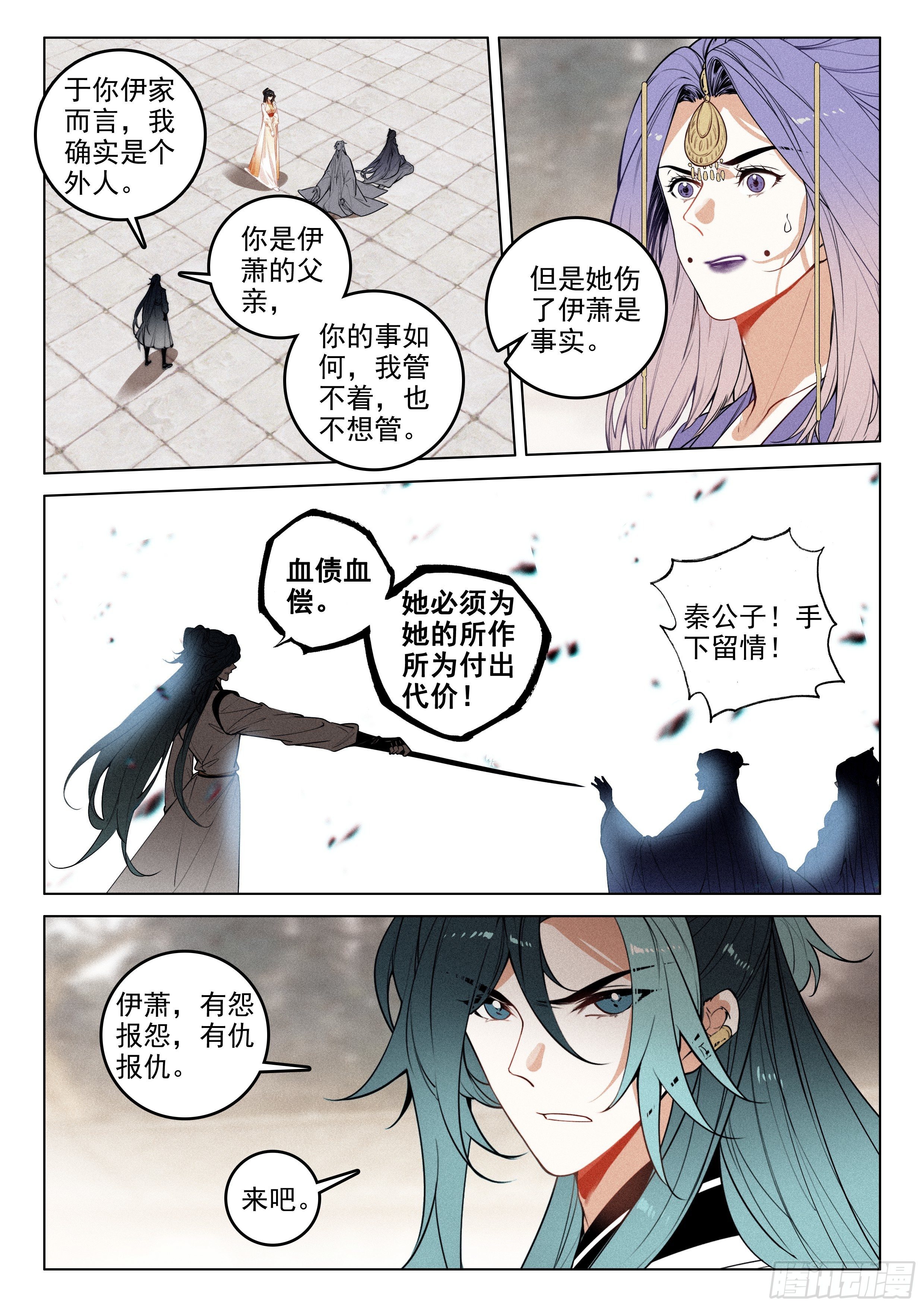 51 了结（上）9