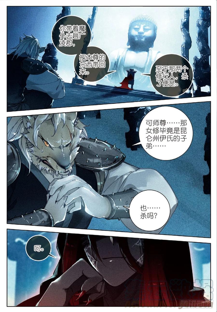 28 讯息（下）0