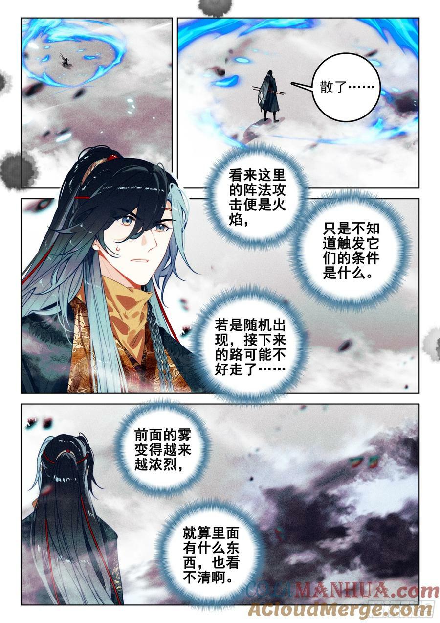 69 开端（下）9