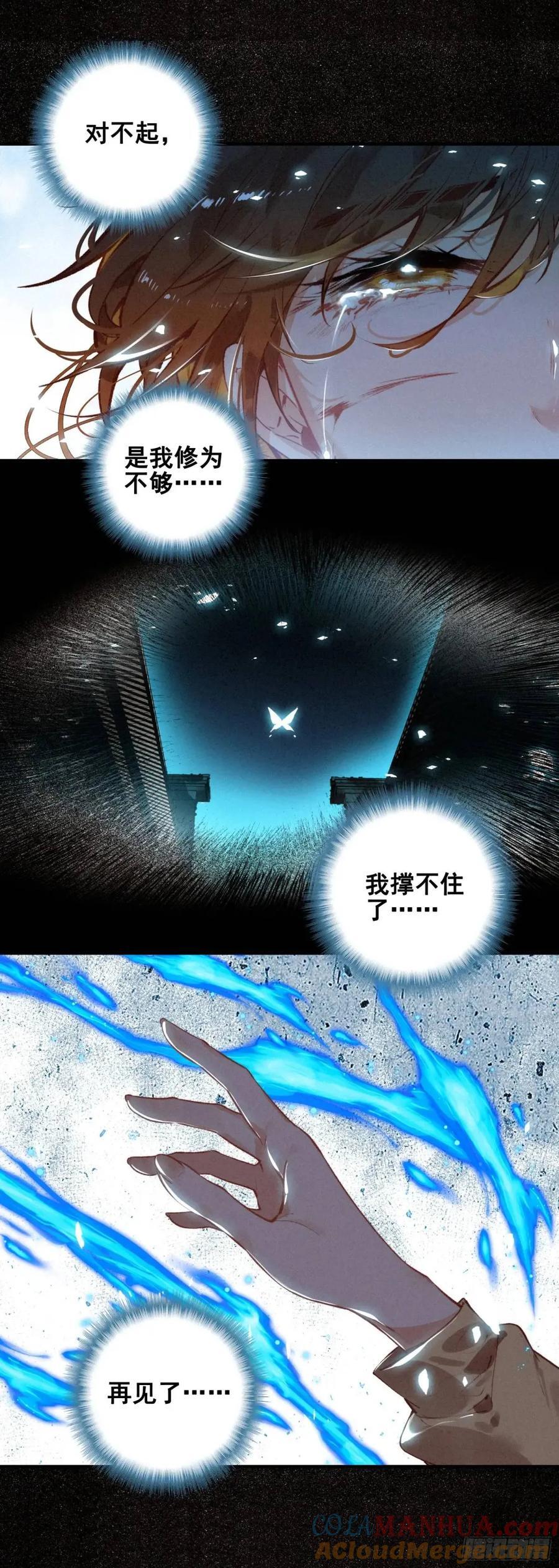 77 重逢6