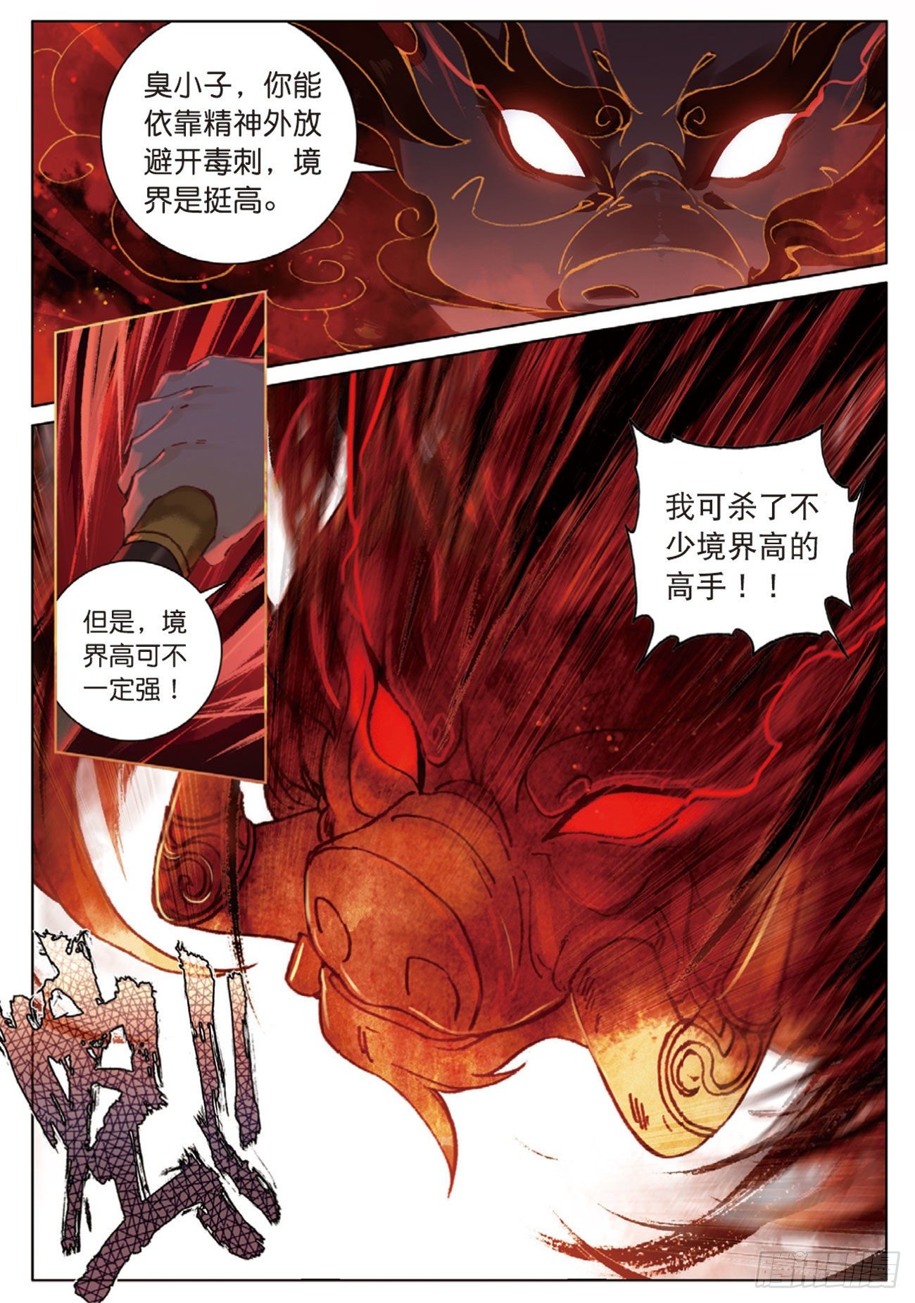3 了结（上）2