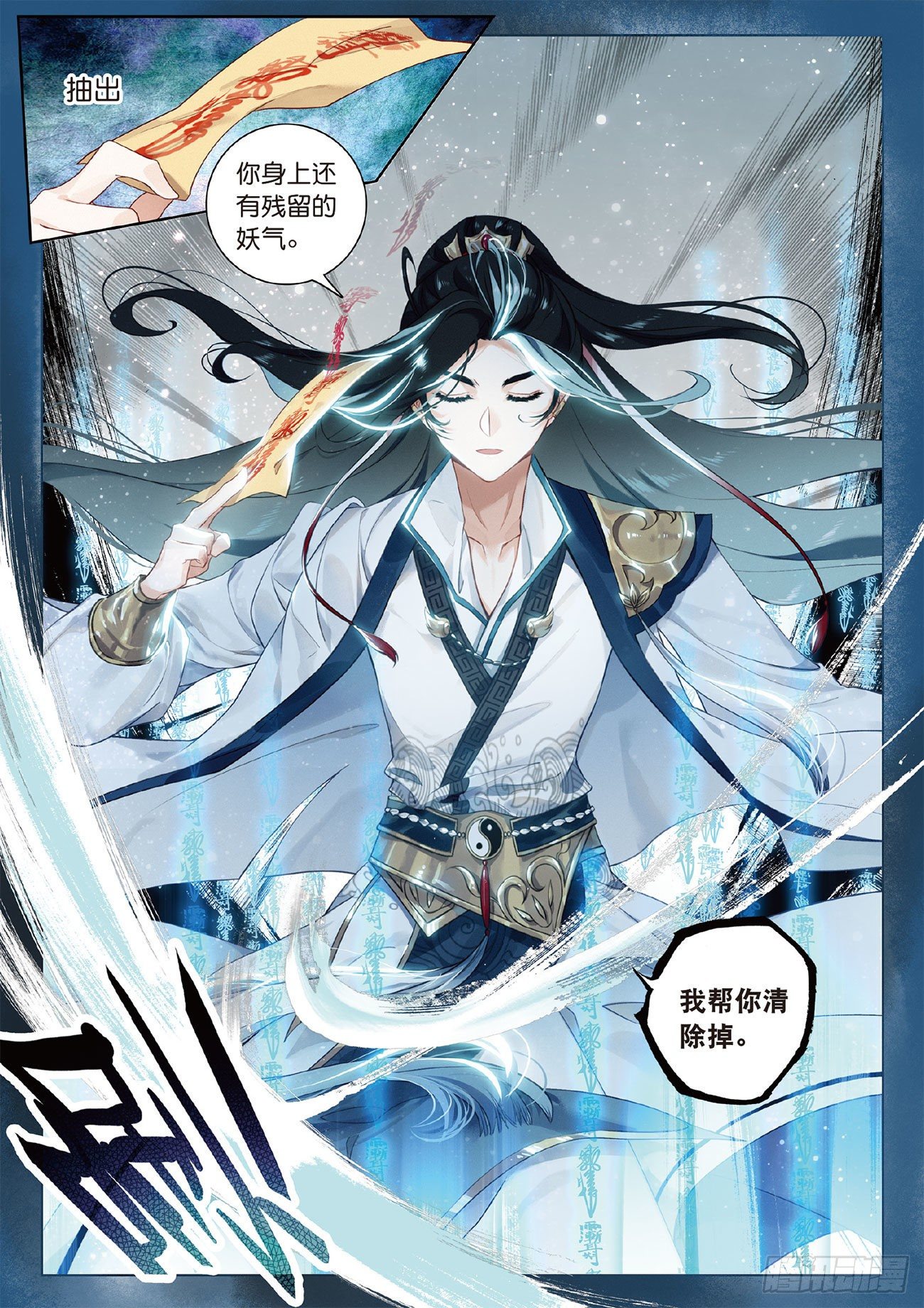 4 旧友（上）6