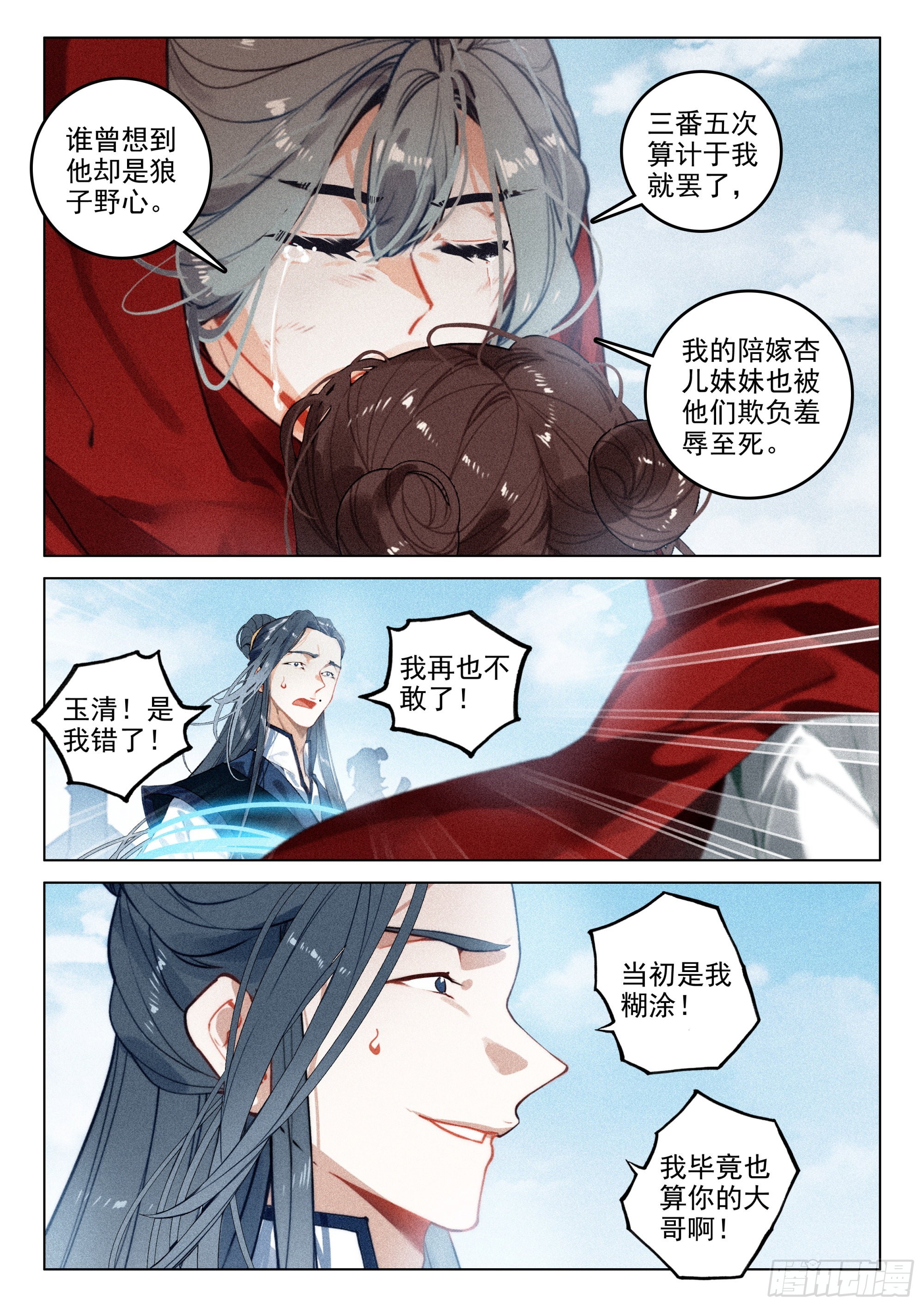 63 旧事（上）10