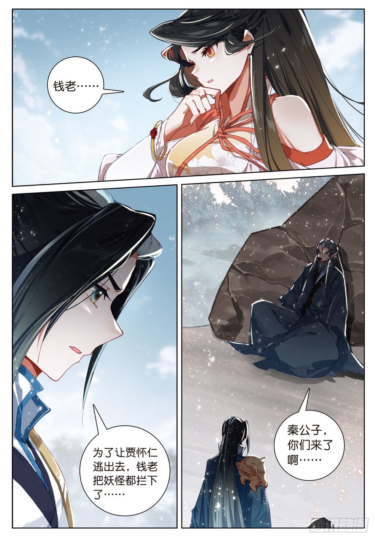 19 诀别（下）2