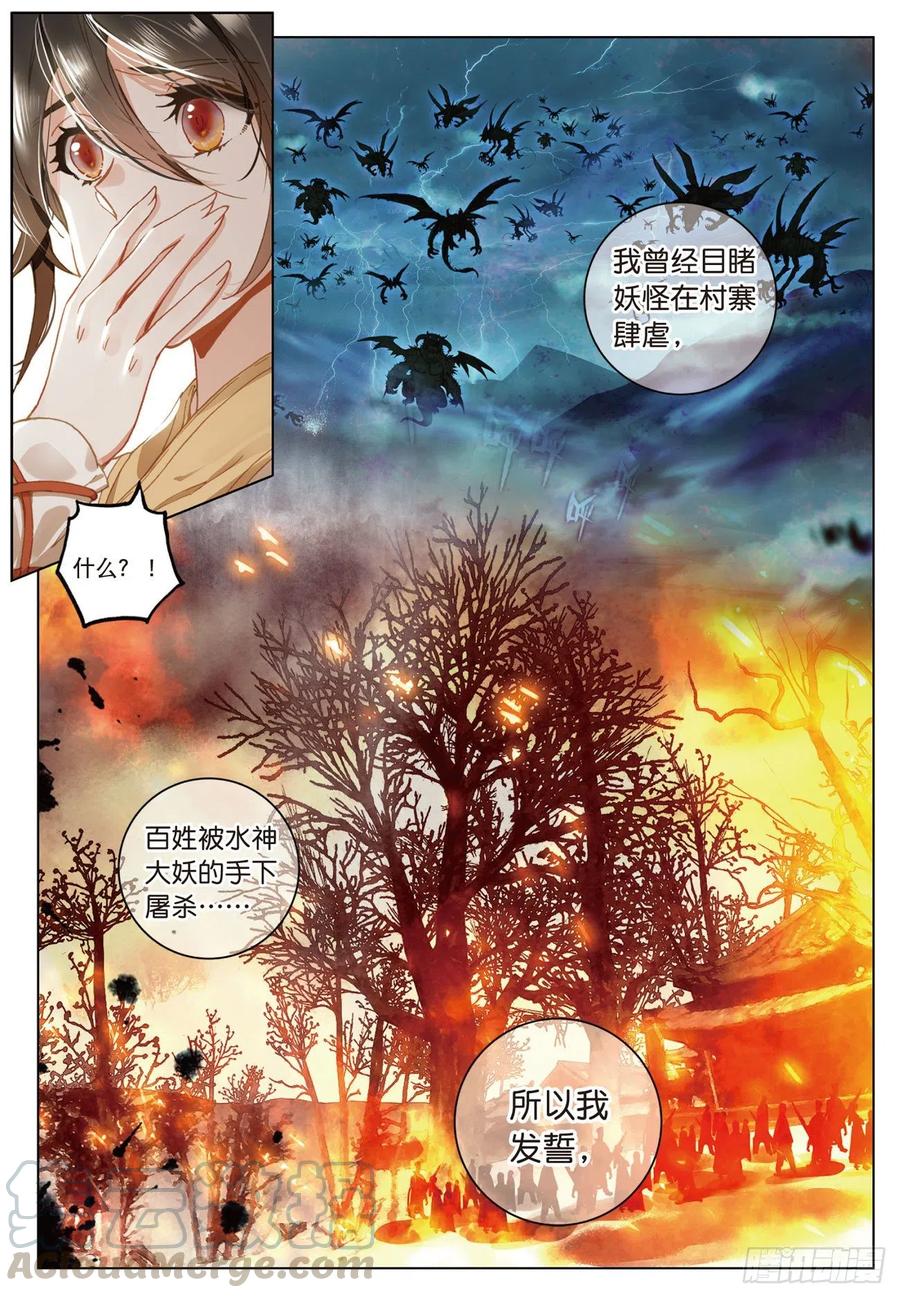 23 出发（上）8