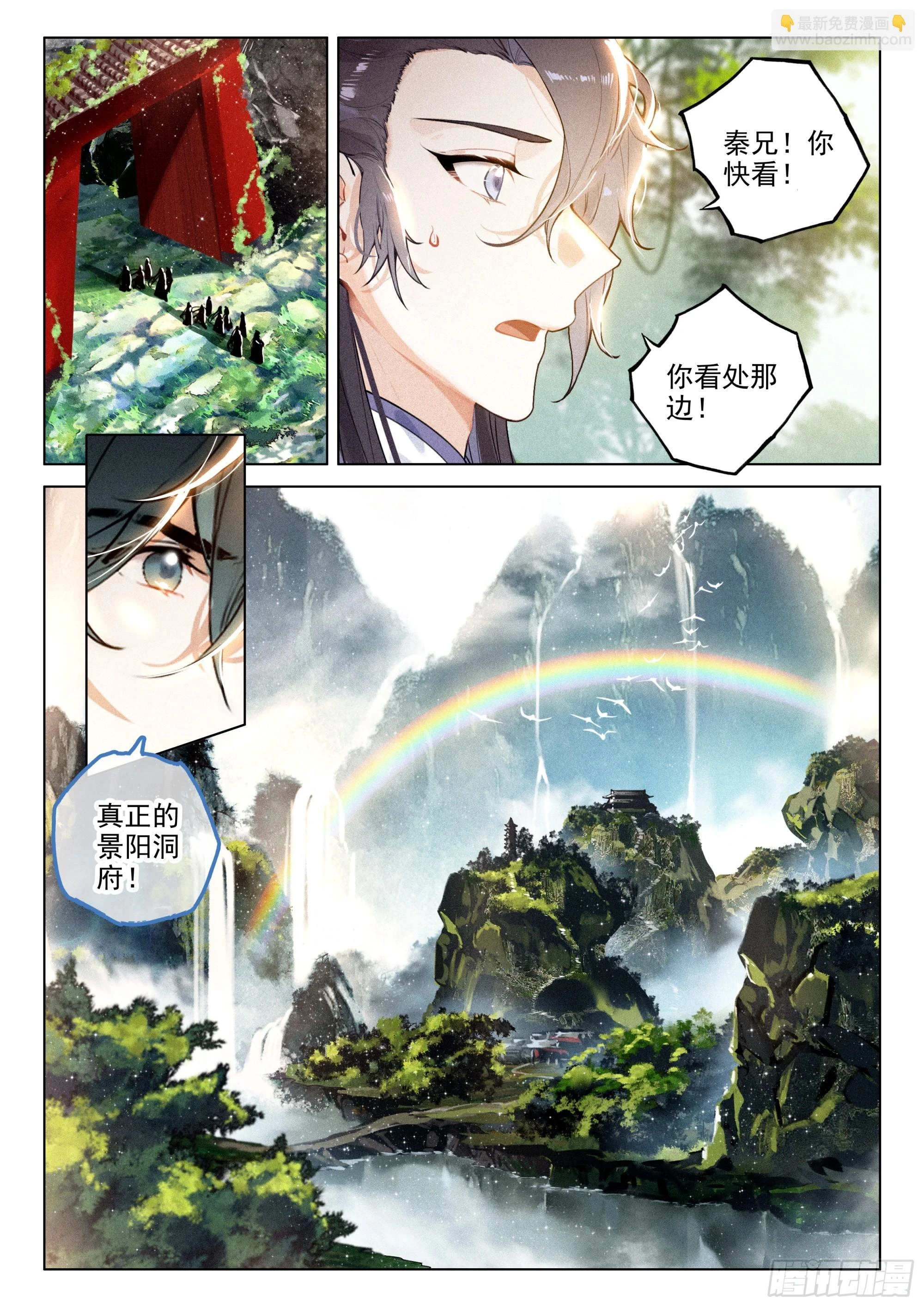 66 探索（上）1