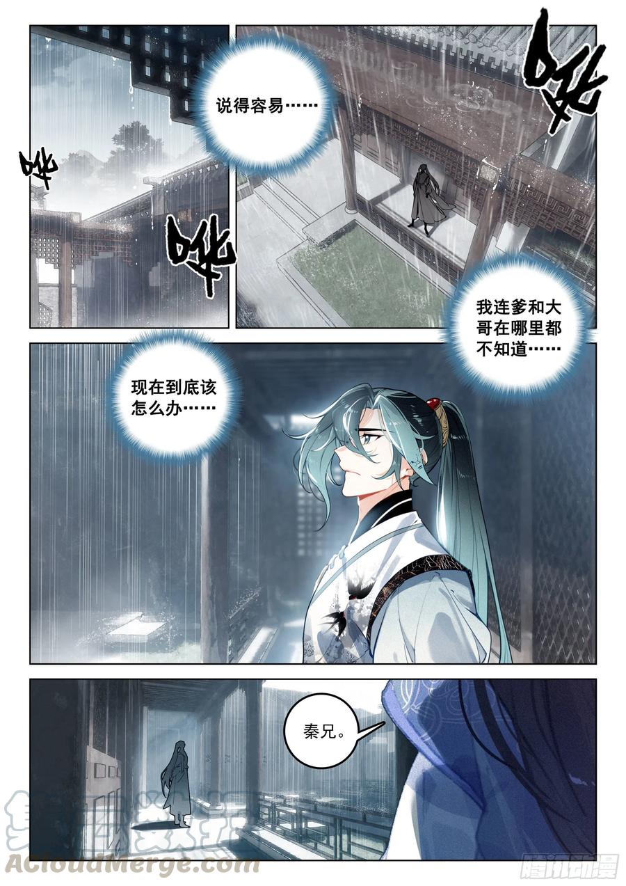 37 隐藏（下）0